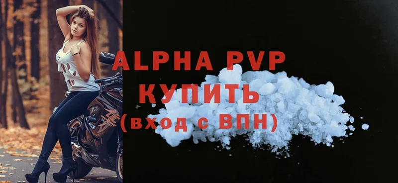 Alpha-PVP крисы CK  закладки  Осташков 