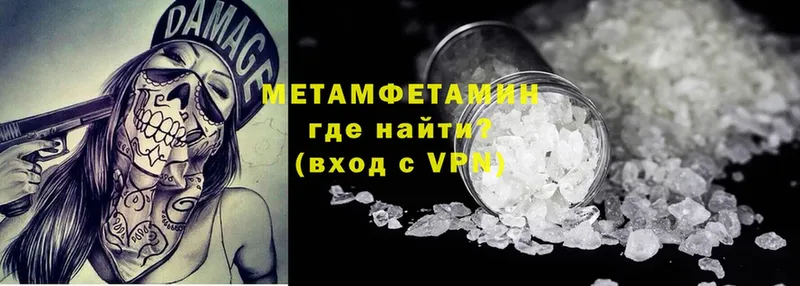 OMG ссылка  Осташков  Первитин Methamphetamine 